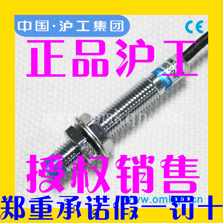 沪工蓝色A级接近开关LJ8A3-2(1)-Z(J)/BX BY AX AY EX DX EZ DZ