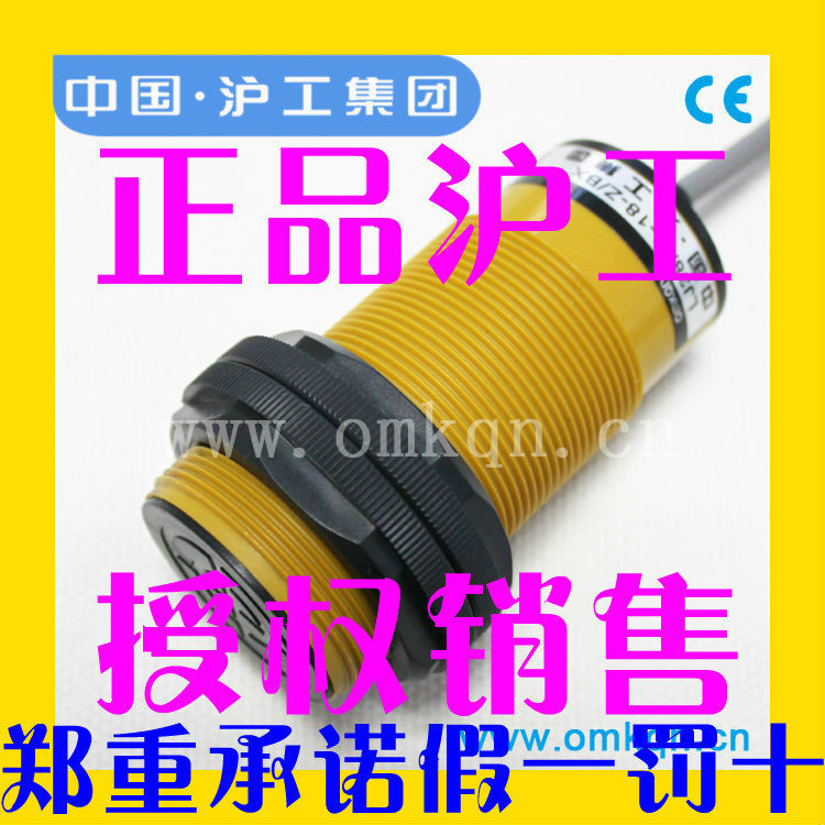 (正品)沪工集团CHIIB接近开关LJ38A4-15-Z/BX ,直流NPN三线常开,电子/电工,感应开关,淘宝优惠券,粉丝福利购,淘宝优惠卷