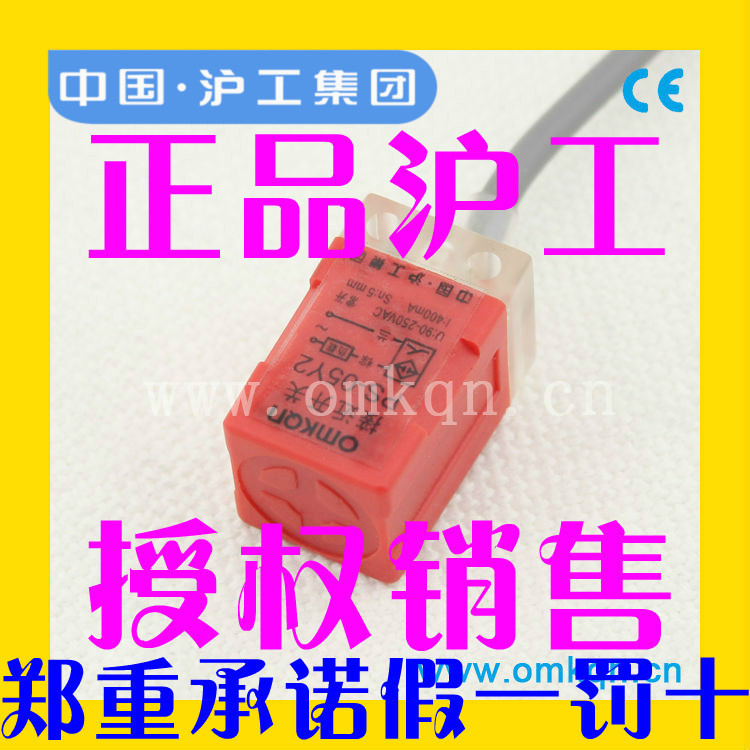 正品沪工PS-08N N2 P P2 D1 D2 DO DC Y1 Y2 接近开关方形传感器