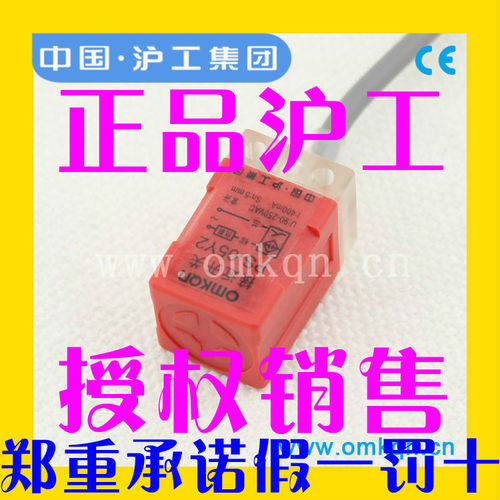 正品沪工PS-08N N2 P P2 D1 D2 DO DC Y1 Y2 接近开关方形传感器