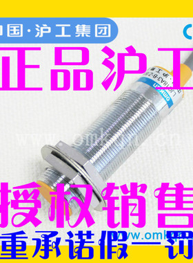 沪工LJC18A3-5-Z/AX电容式接近开关直流三线NPN常闭6-36VM18