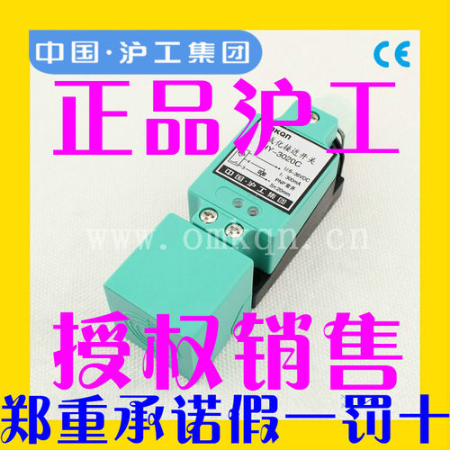 正品沪工集成型接近开关XS7-C40PC440 3SG3275-1KJ86 直交流