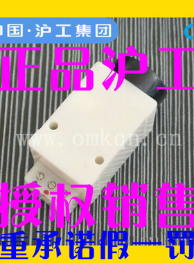 沪工无触点,晶体管传感器JWK-D10P2 无接触接近开关NPN常闭
