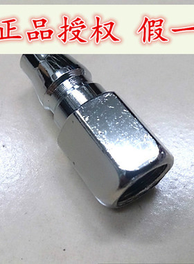 C式快速接头/气动管公母头 PF10 PF20 PF30 PF40 上海山耐斯SHSNS