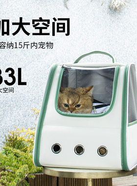 乐优派猫笼子猫包外出便携太空舱透气大容量狗狗猫咪背包宠物用品