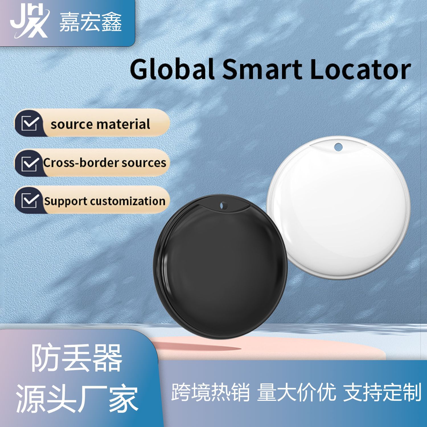 宠物GPS定位器智能防走丢项圈猫咪狗狗追踪器超长续航防水设计