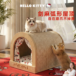 包邮嬉皮狗联名弧形猫玩具剑麻猫抓板玩睡一体耐抓磨结实宠物玩具