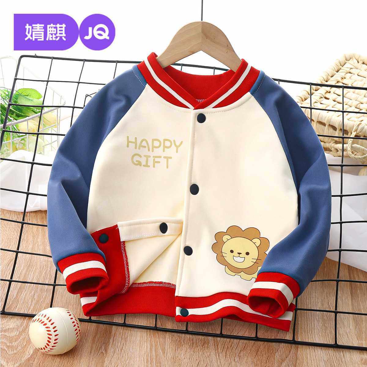 婧麒宝宝外套春秋款女童早秋夹克上衣男童开衫衣服儿童棒球服秋装