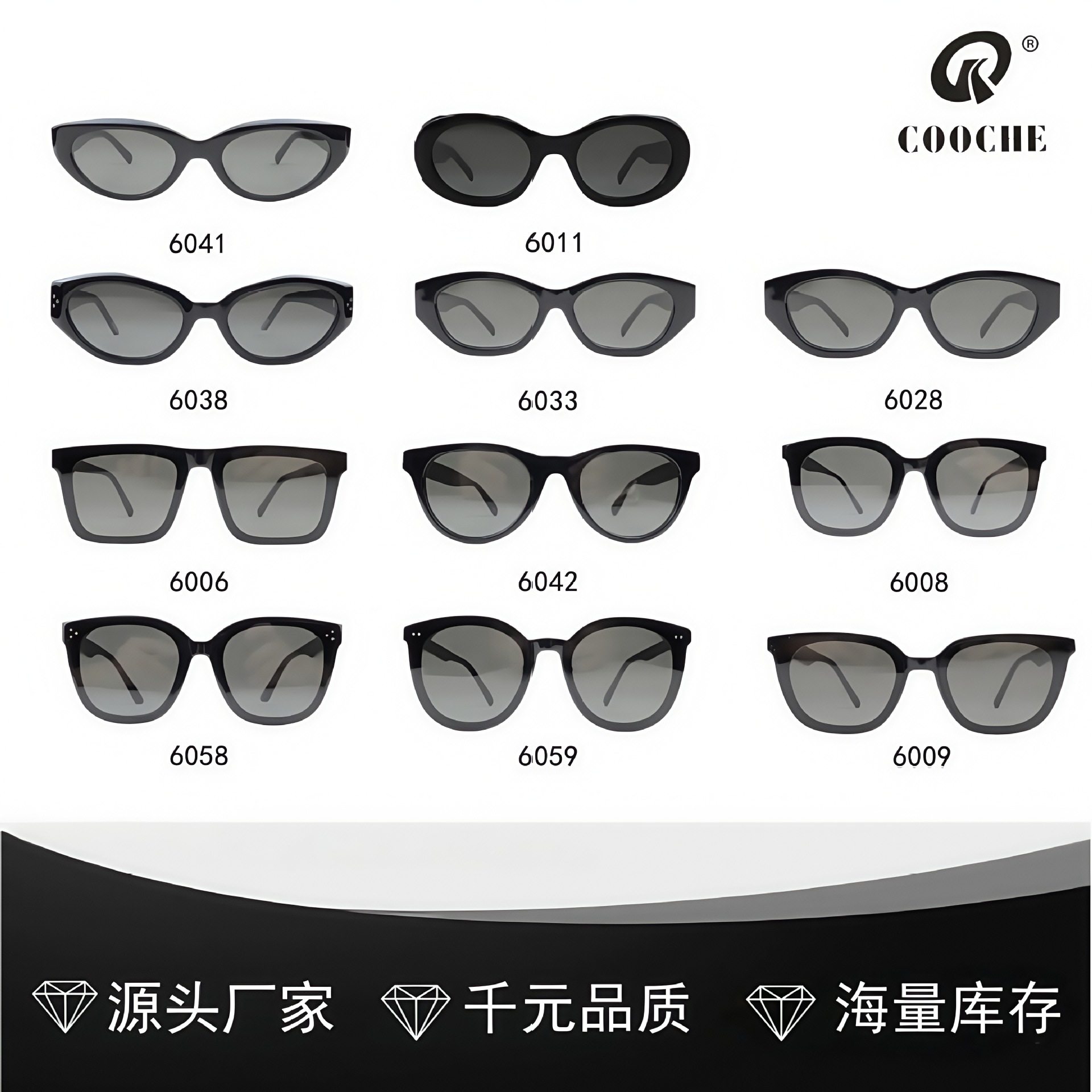 GM马吉拉板材尼龙墨镜男女高级感网红明星防紫外线防晒批发