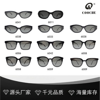 GM马吉拉板材尼龙墨镜男女高级感网红明星防紫外线防晒批发