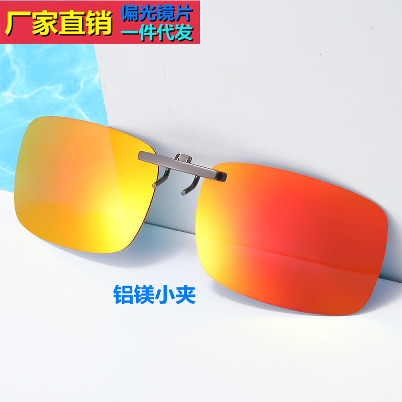 近视墨镜夹片女超轻隐形开车专用偏光镜铝镁夹片太阳镜男钓鱼眼镜