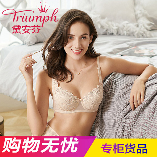 黛安芬专柜正品经典性感蕾丝上托