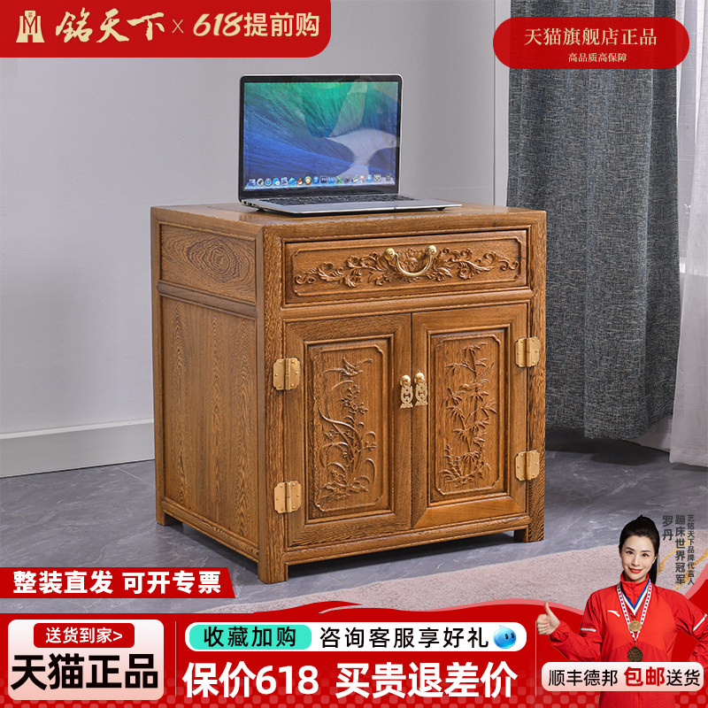 缅甸花梨红木床头柜鸡翅木收纳柜置物架实木矮柜中式彷古卧室边柜