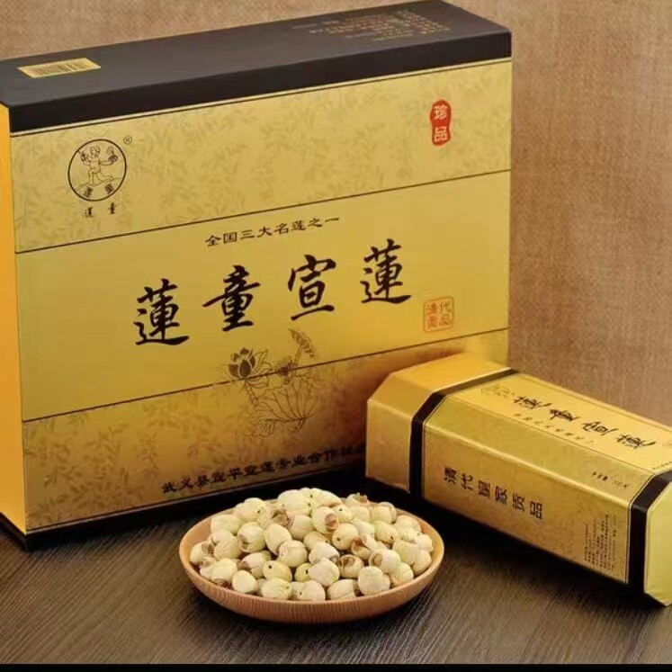 爆款武义莲童宣莲珍品贡品礼盒300gx2罐手工去芯宣平土特产干莲子