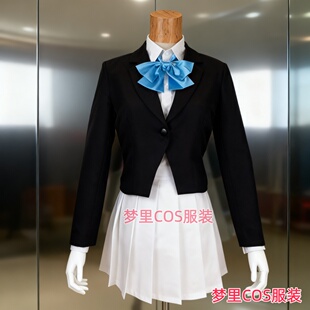 地缚少年花子君cos四岛芽衣cosplay服女校服制服套装现货包邮