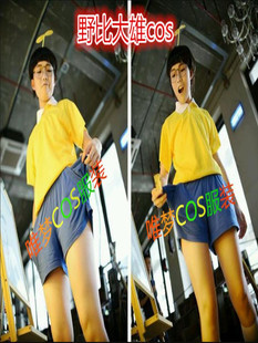 哆啦A梦叮当机器猫 野比大雄 小夫 胖虎 静香cosplay服装成人儿童