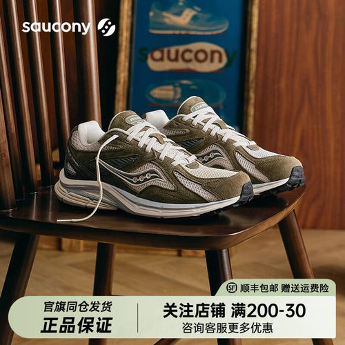 索康尼Kinvara4Re休闲运动鞋