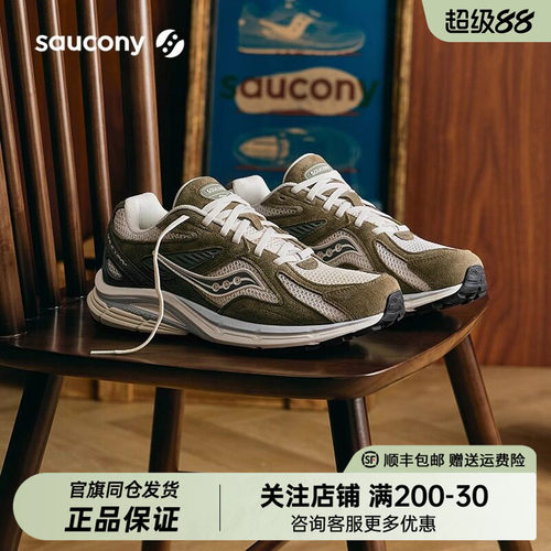 索康尼Kinvara4Re休闲运动鞋