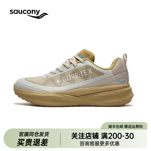 Saucony索康尼TRIUMPH胜利LFS运动休闲透气户外跑步鞋