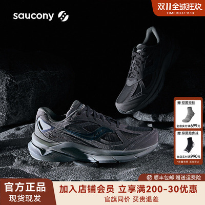 Saucony索康尼 KINVARA PWR百搭复古潮流舒适缓震耐磨防滑休闲鞋