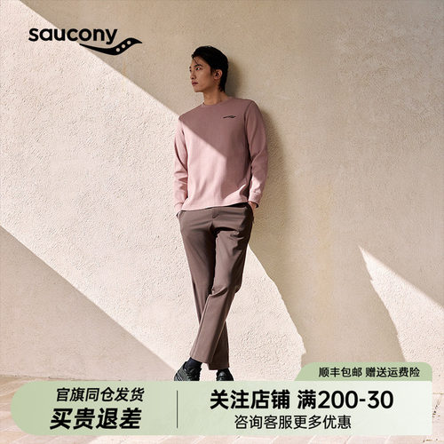 Saucony索康尼GRID ID2 男女同款跑步通勤日常缓震轻便跑鞋