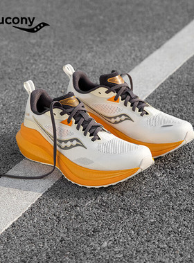 Saucony索康尼MARSHAL率途稳定支撑跑步鞋男鞋训练跑鞋情侣运动鞋