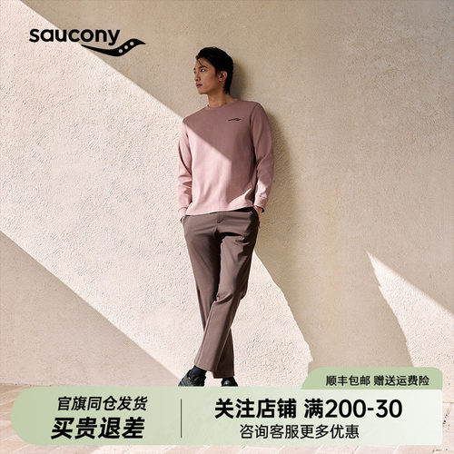 Saucony索康尼GRID ID2 男女同款跑步通勤日常缓震轻便跑鞋