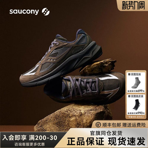 潮流低帮舒适缓震耐磨防滑休闲鞋