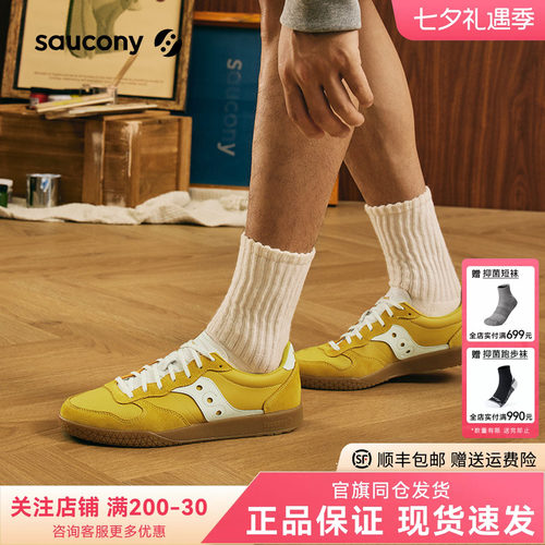 索康尼周翊然同款情侣款德训鞋