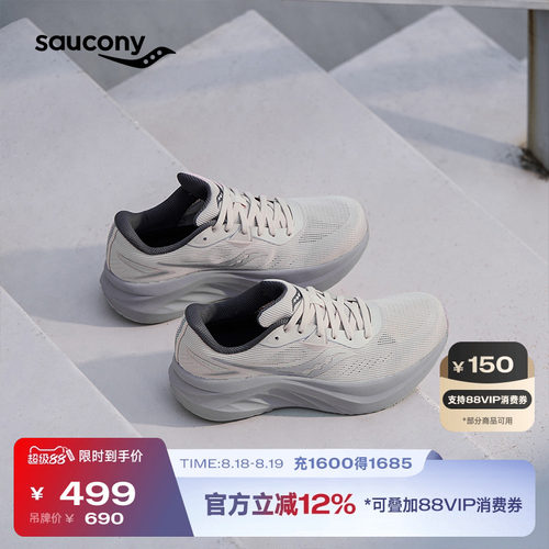 柔软速干超轻缓震专业运动跑步鞋