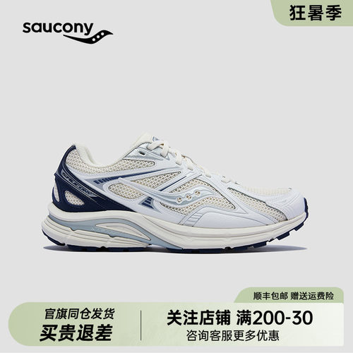 索康尼KINVARA4RE男女复古休闲鞋