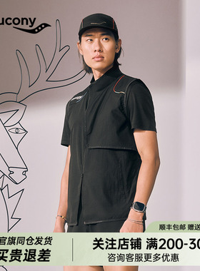 Saucony索康尼男子运动马甲 SA2269VT41T-BK012