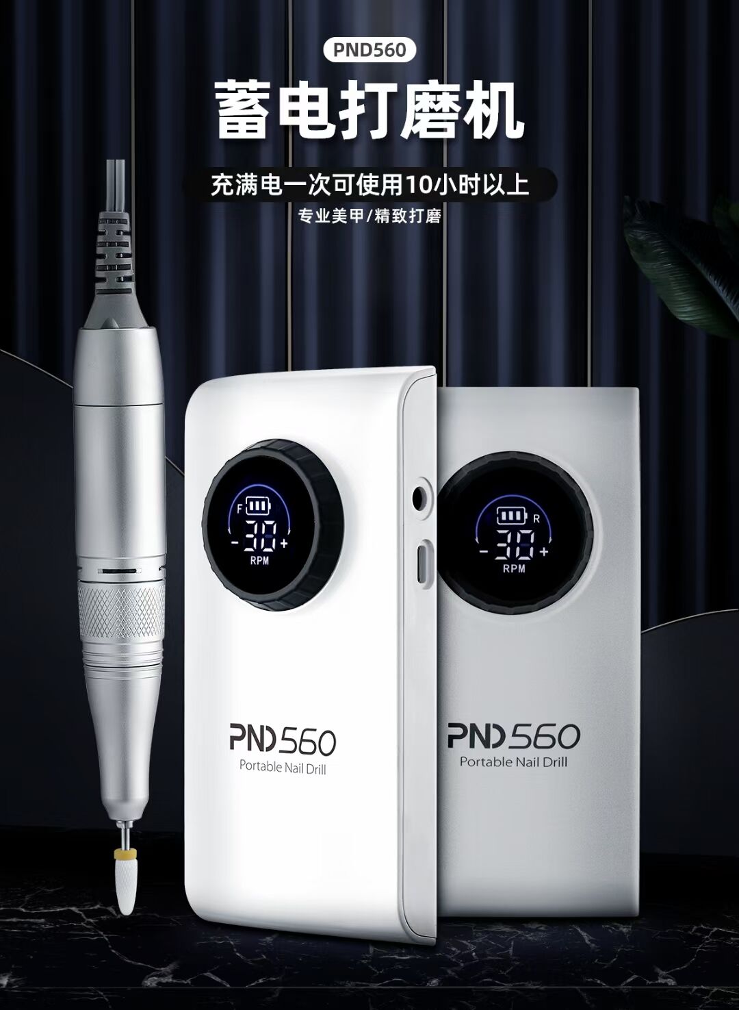 新品专业美甲店持久精致卸甲机