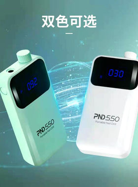 pnd550美甲打磨机美甲店赛迩齐