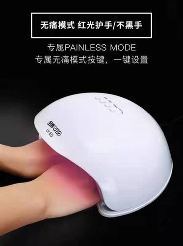 金辉美甲灯美甲店光疗机ledsun5