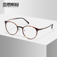 韩国PLAK眼镜框女小脸豹纹椭圆框配高度数近视眼镜超轻眼镜架6728