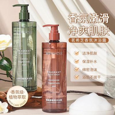 大容量山茶花沐浴露持久花香