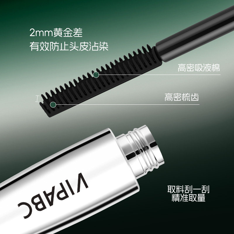 防水防汗补色遮白不易脱色梳齿笔