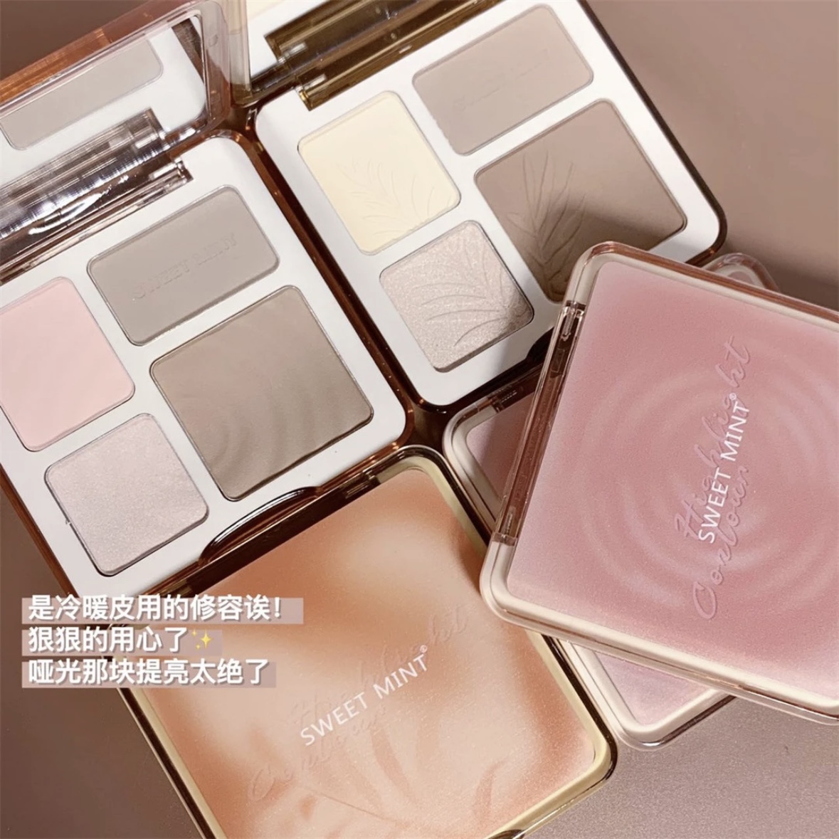 新款修容盘高光立体四色一体