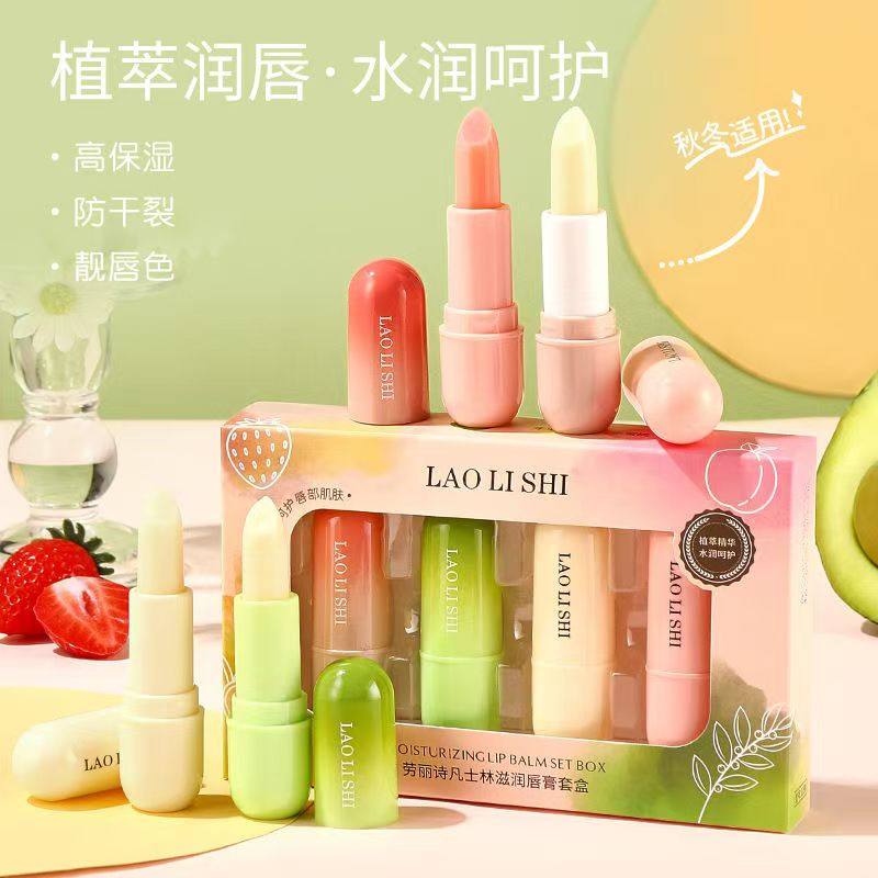 【拍1发2】四支装牛油果润唇精华膏保湿滋润唇纹防干裂女,美容护肤/美体/精油,润唇膏,淘宝优惠券,粉丝福利购,淘宝优惠卷