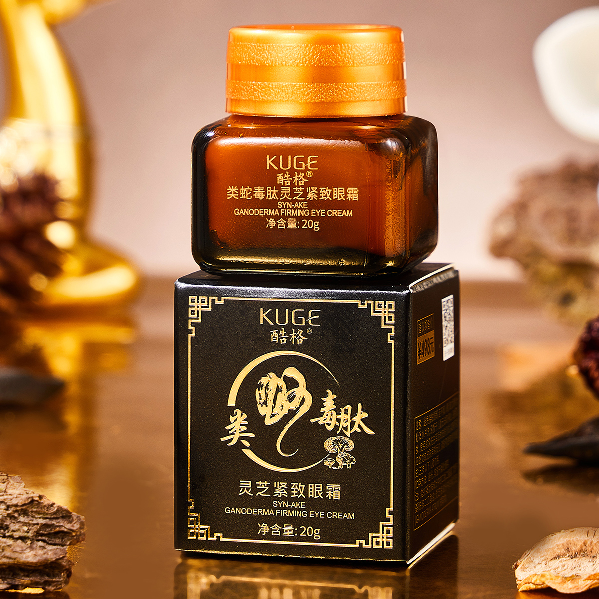 热销款！类蛇毒肽灵芝补水眼霜修护深层保湿护理紧致眼霜淡化细纹