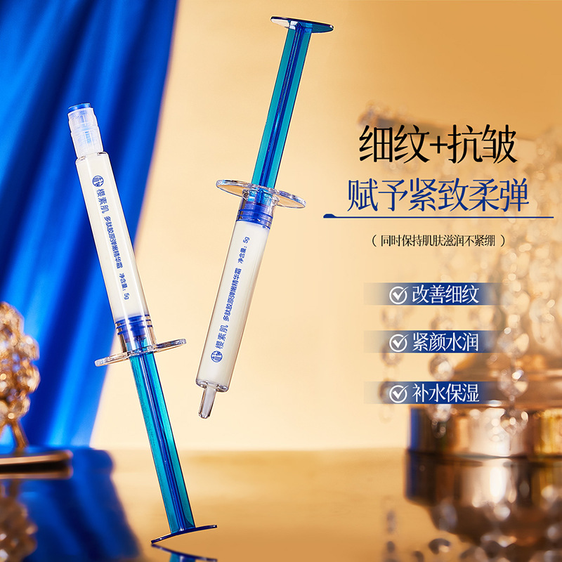 多肽胶原弹嫩精华霜补水保湿紧致填充乳淡细纹润泽精华液正品推荐