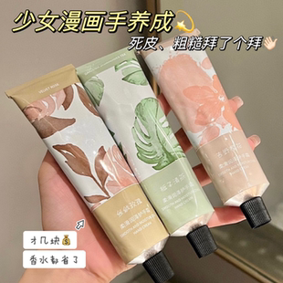 伴手礼护手霜小礼品防干裂补水保湿 学生党 滋润女 平价好物