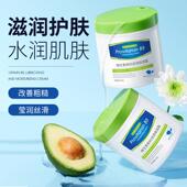 大白罐B5保湿 推荐 面霜滋润补水秋冬防干裂嫩白肌修护男女士