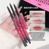 推荐 勾勒唇形微笑唇勾线笔氛围感素描唇线笔薄唇嘟嘟唇 一抹顺滑