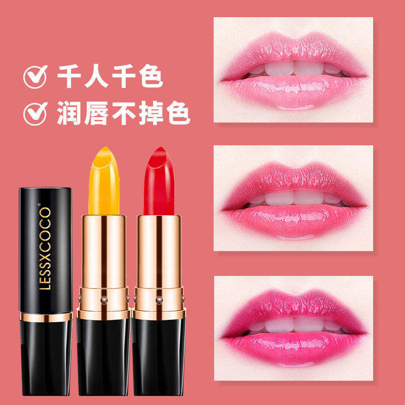 胡萝卜变色唇膏口红二合一不掉色补水孕妇防水不沾杯显白官方正品