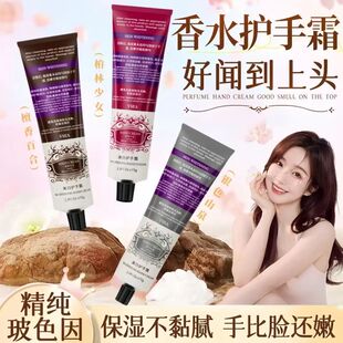 vsea香氛护手霜儿童保湿防干裂润手霜伴手礼盒装白去手纹小支便携