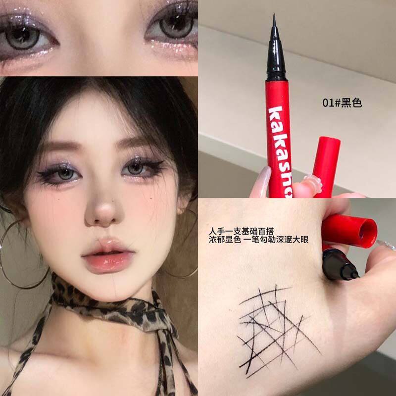 kakashow极细持妆眼线液笔 顺滑速干显色持久眼线笔防水不晕染