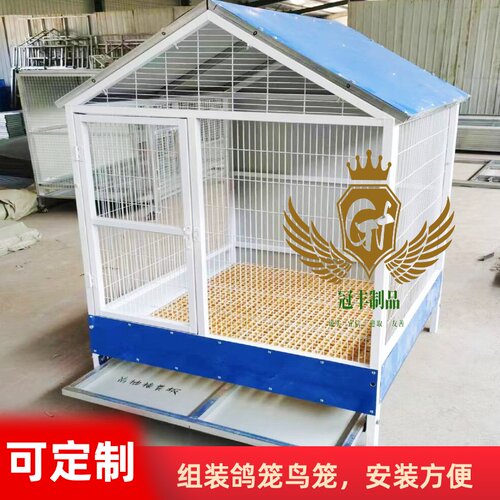 鸽鸟兔鼠豪华别墅组装型厂家直销