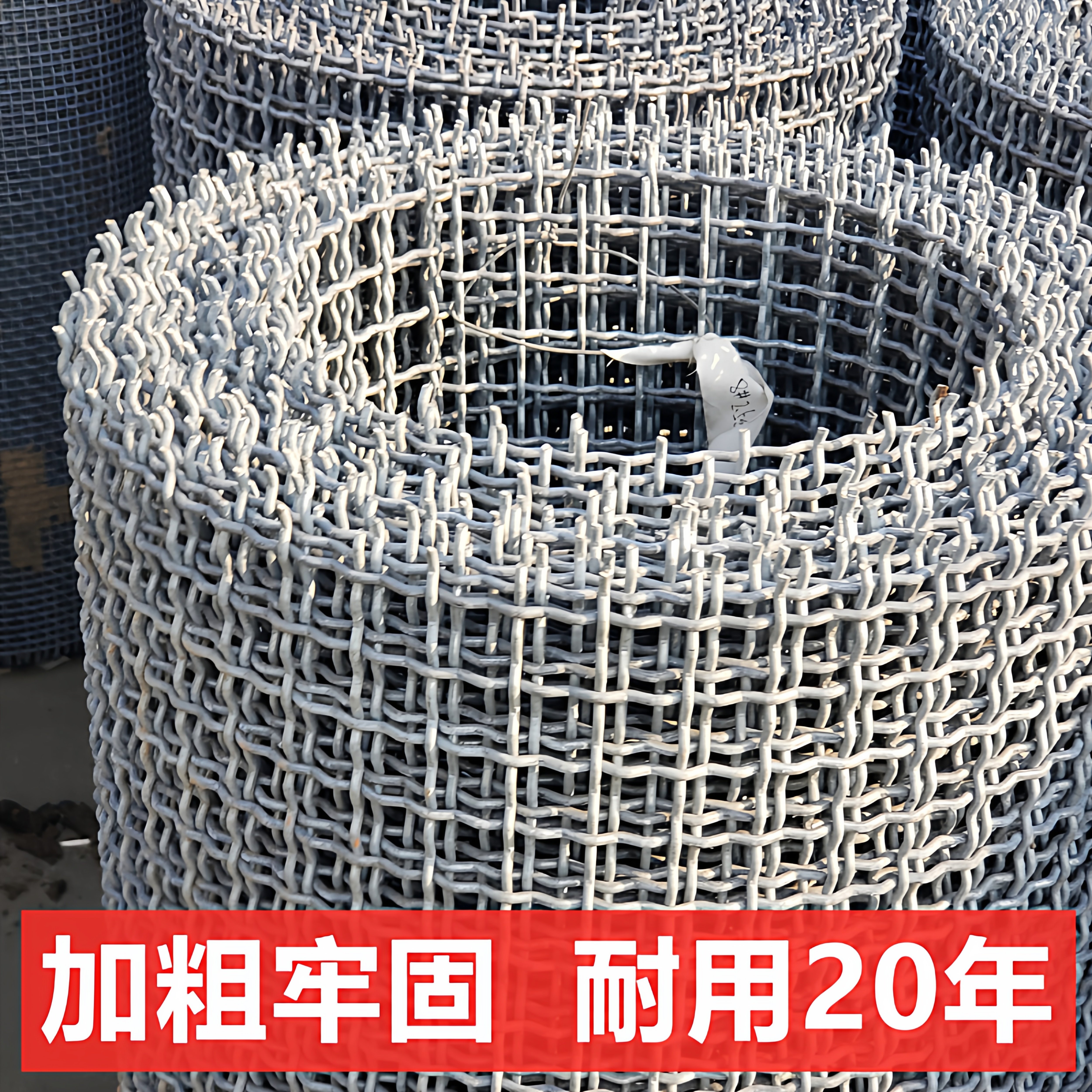 钢丝网销量口碑质量】T.O.P1图片